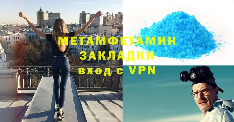 omg tor  Большой Камень  Метамфетамин витя  как найти закладки 